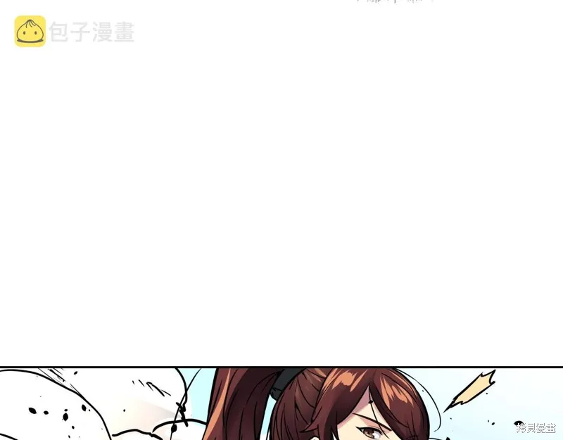 第75话 第140页