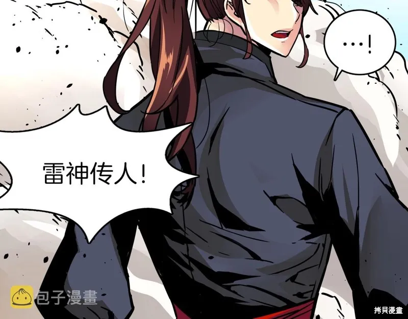 第75话 第141页