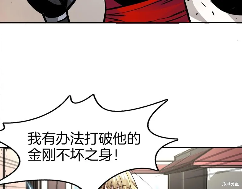 第75话 第142页