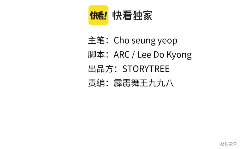 第74话 第2页