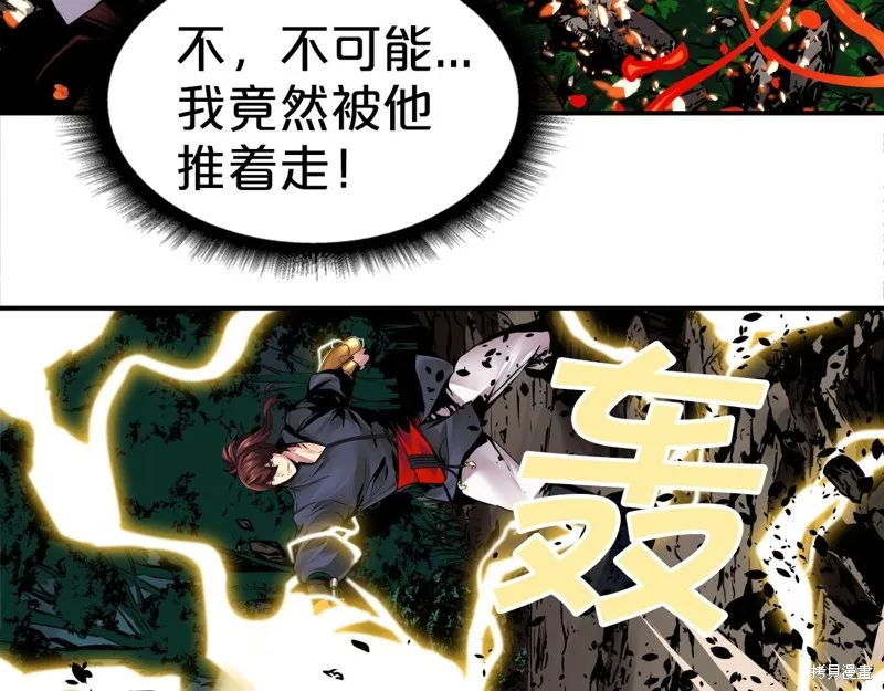 第74话 第5页