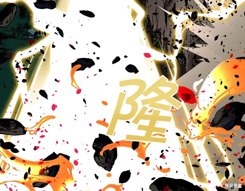 第74话 第6页