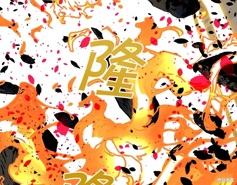 第74话 第7页