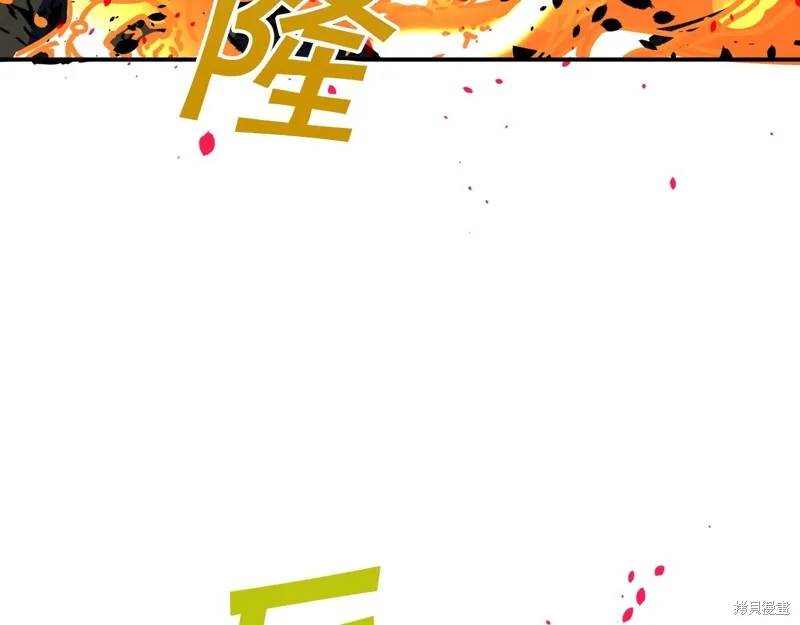 第74话 第8页