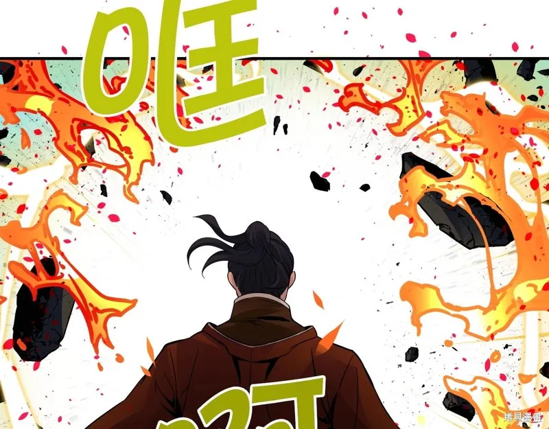 第74话 第9页