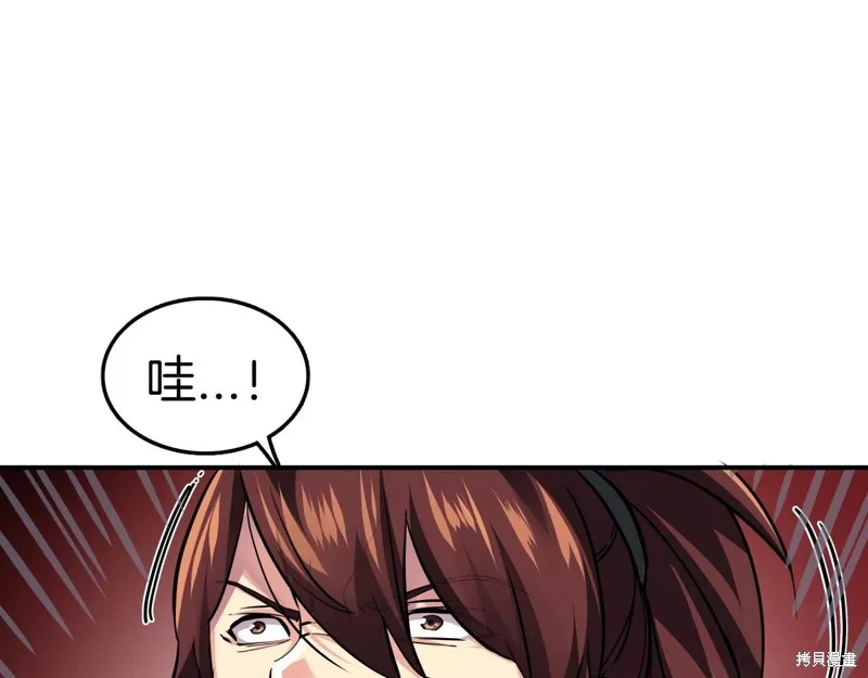第74话 第16页