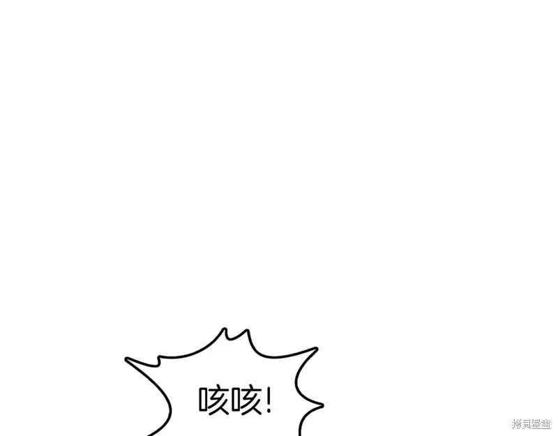 第74话 第18页