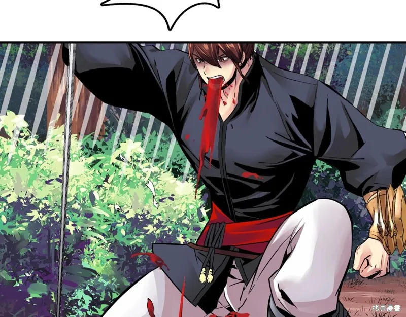 第74话 第19页