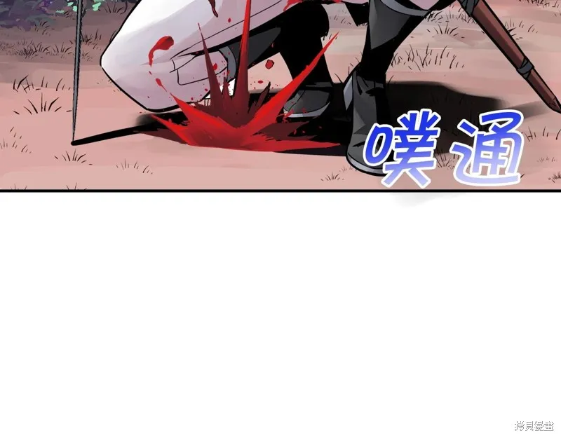 第74话 第20页