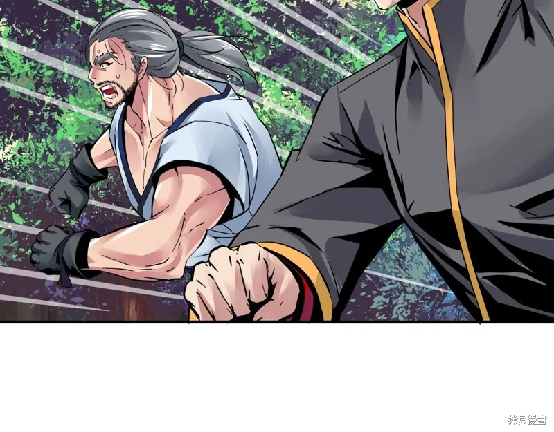 第74话 第22页