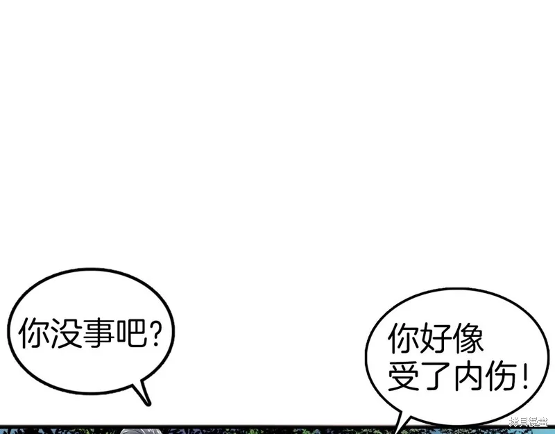 第74话 第23页