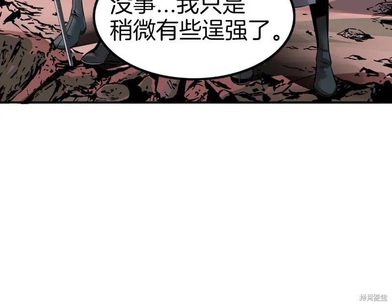 第74话 第25页