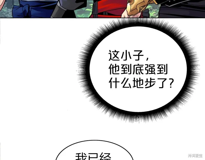 第74话 第31页