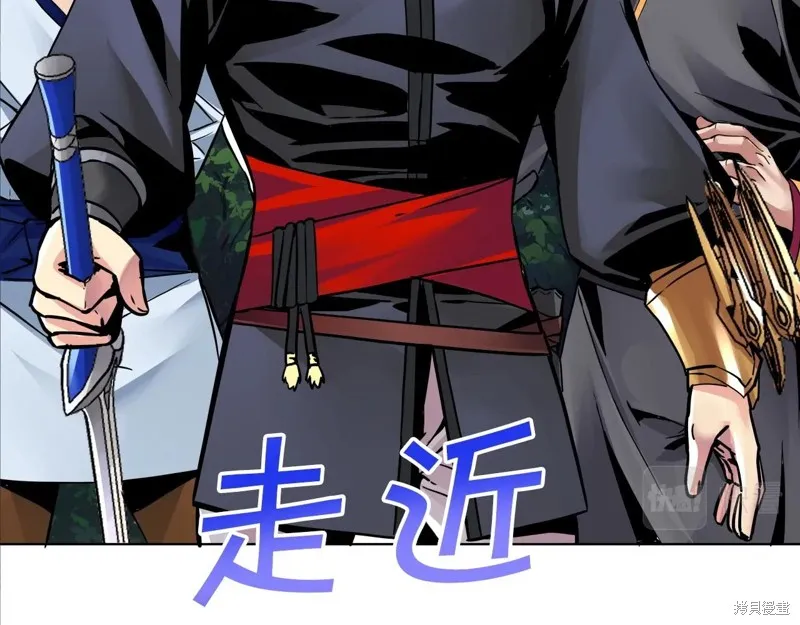 第74话 第33页