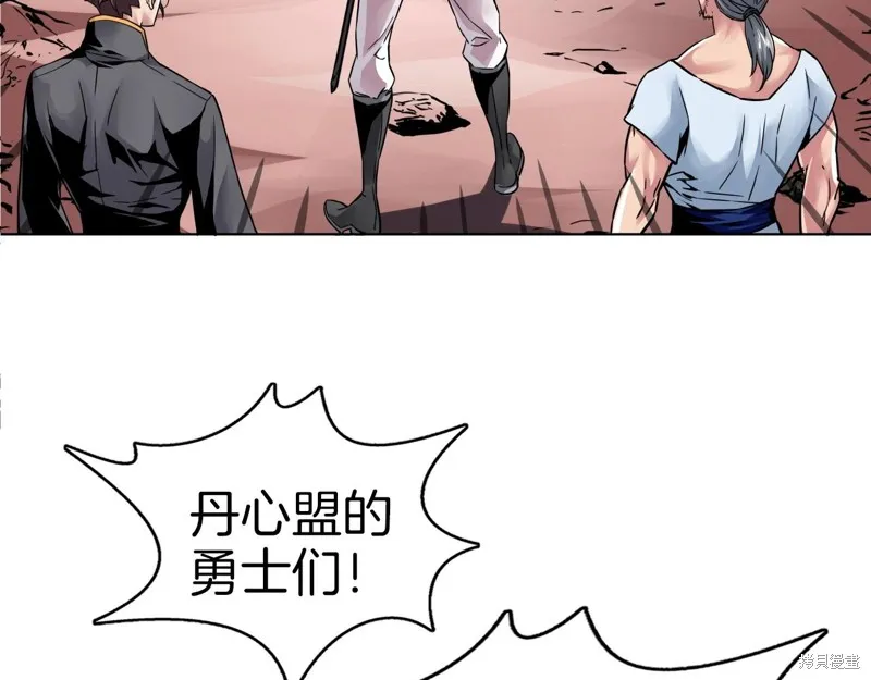 第74话 第36页