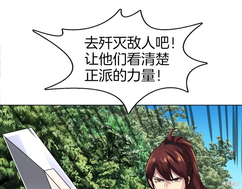第74话 第39页