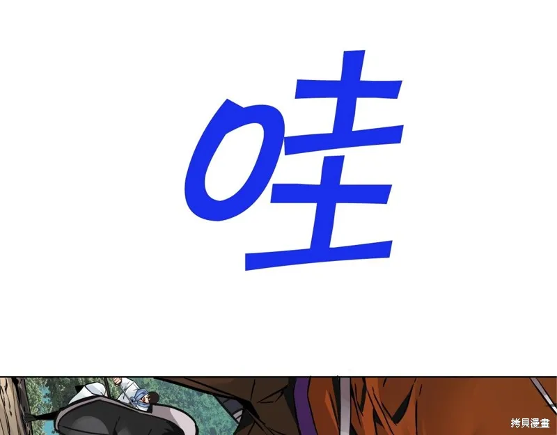 第74话 第42页