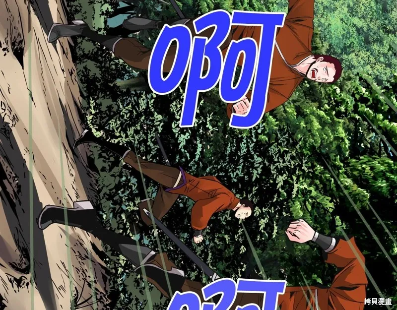 第74话 第44页