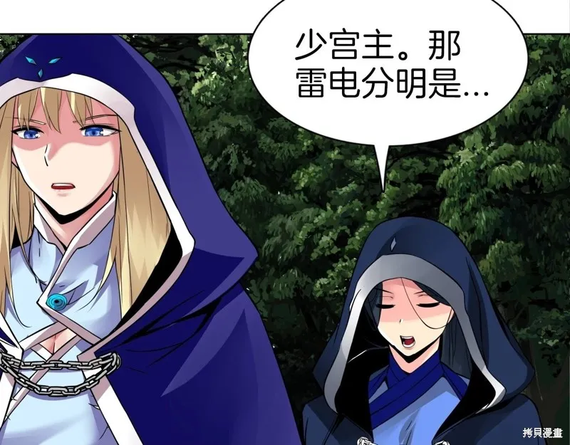 第74话 第50页