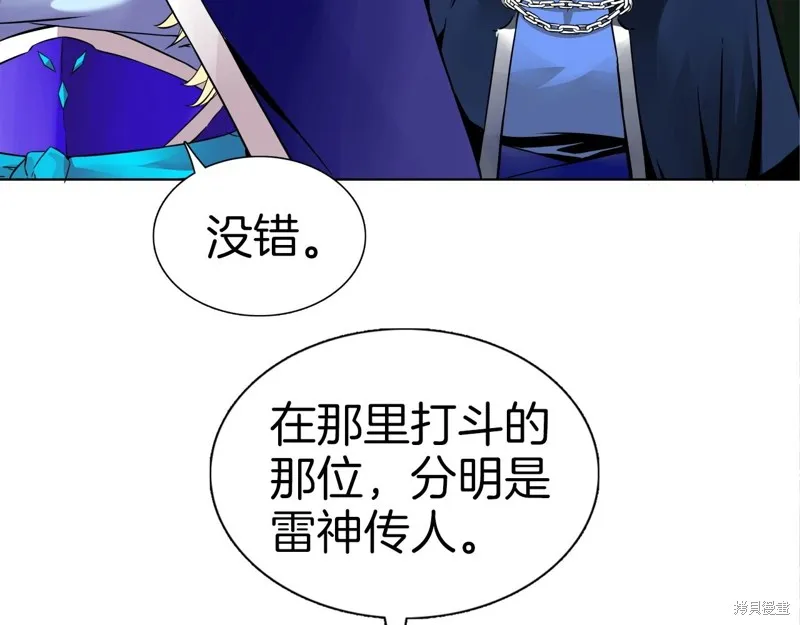 第74话 第51页