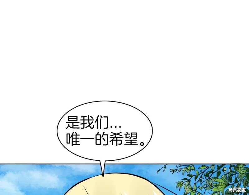 第74话 第55页
