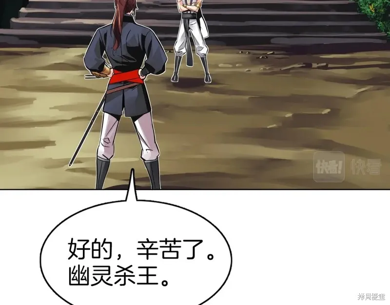 第74话 第61页