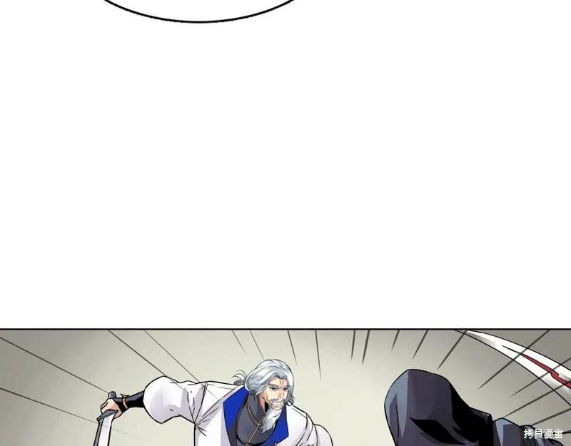 第74话 第62页