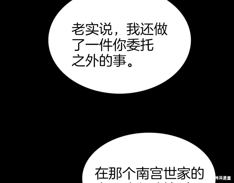 第74话 第64页