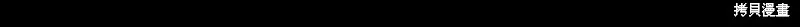 第74话 第67页