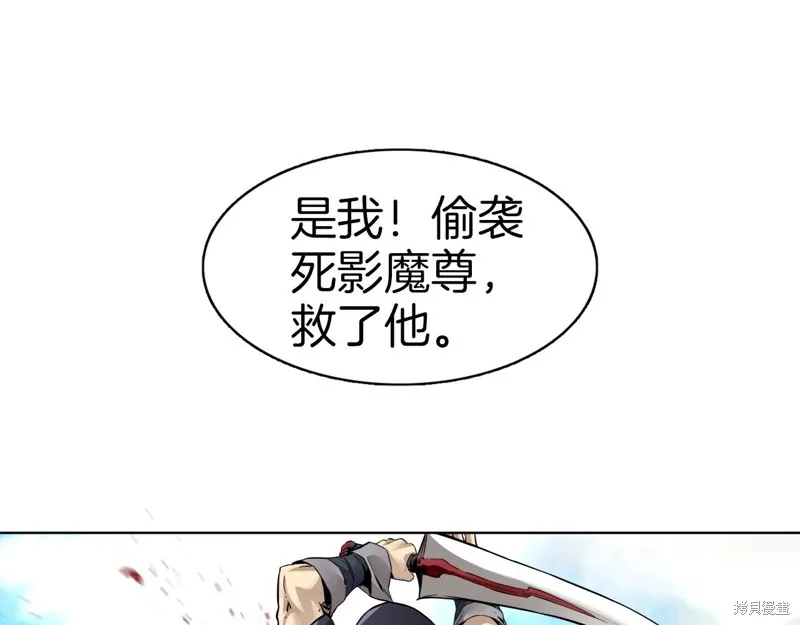 第74话 第68页