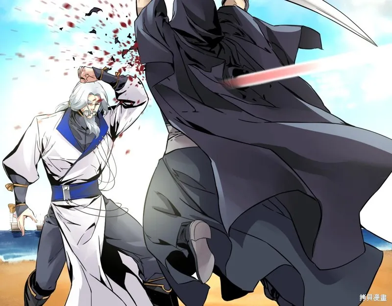 第74话 第69页