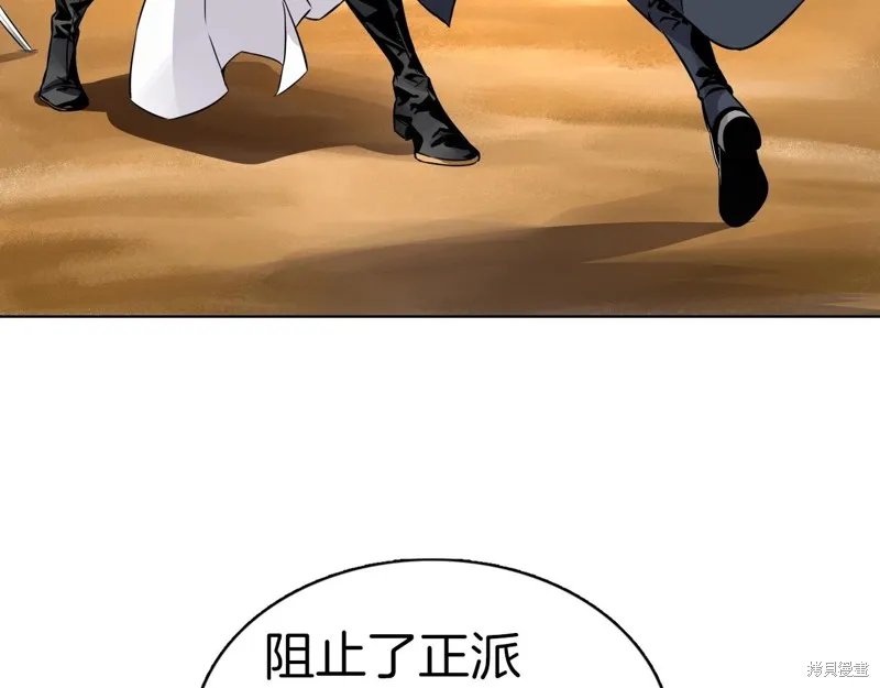 第74话 第70页