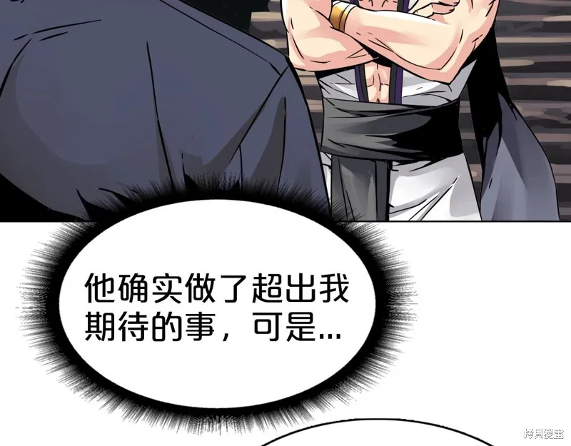 第74话 第72页