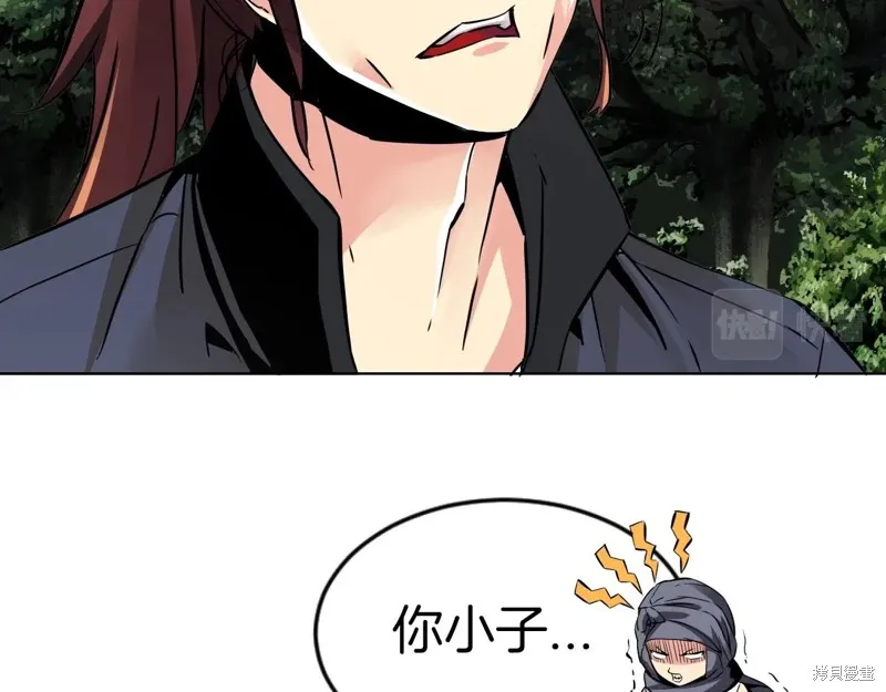 第74话 第74页