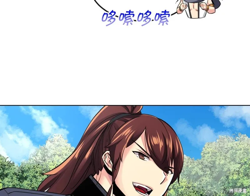 第74话 第75页