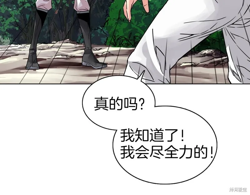 第74话 第79页