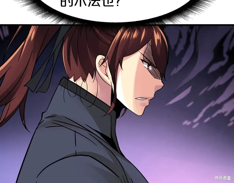 第74话 第89页