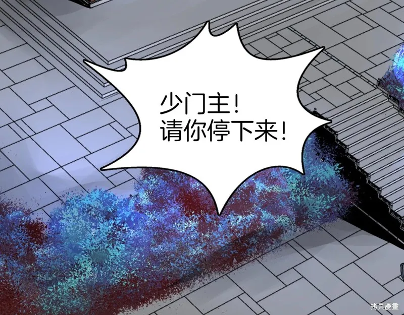 第74话 第92页