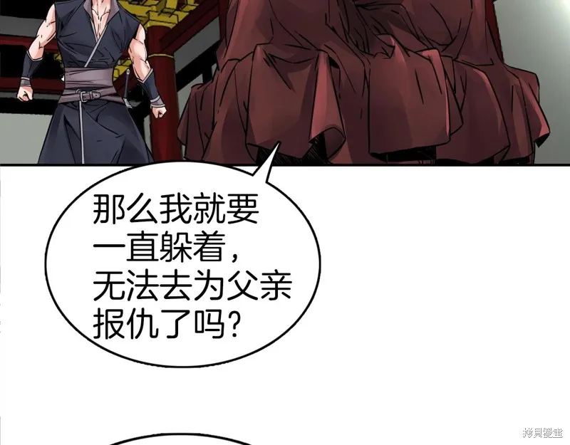 第74话 第96页