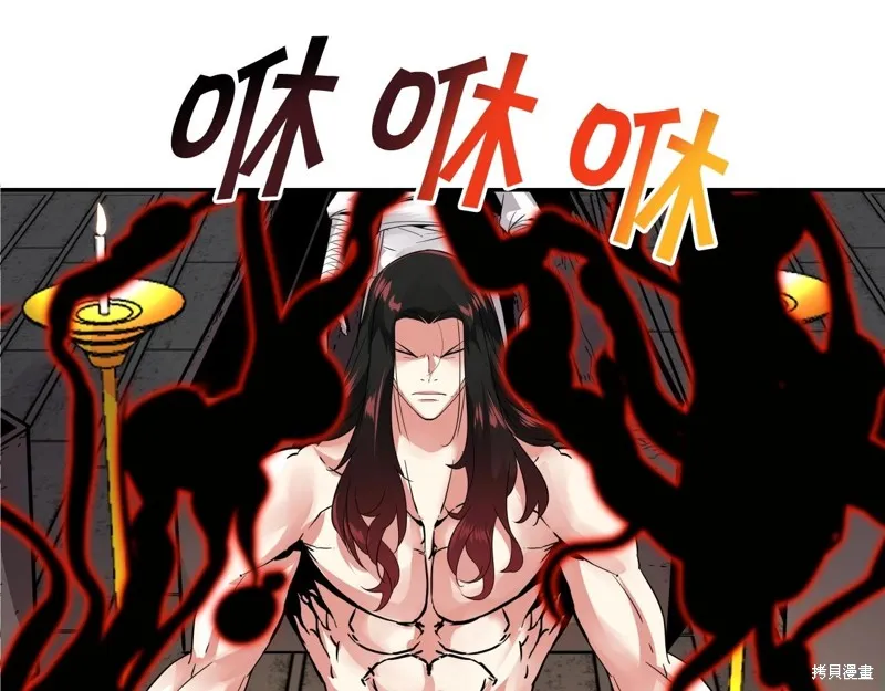 第74话 第102页