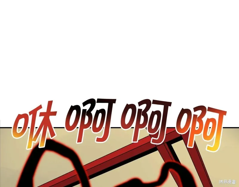 第74话 第104页