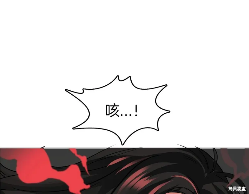 第74话 第107页