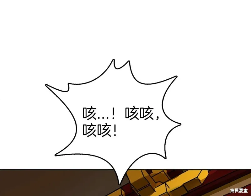 第74话 第109页