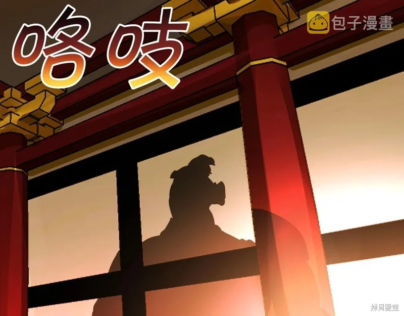 第74话 第110页