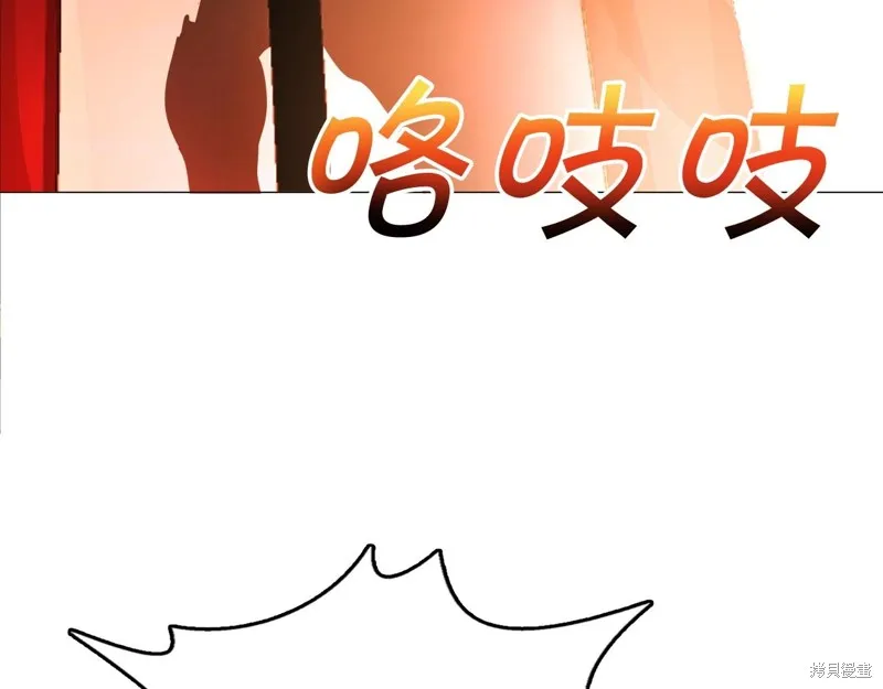 第74话 第111页