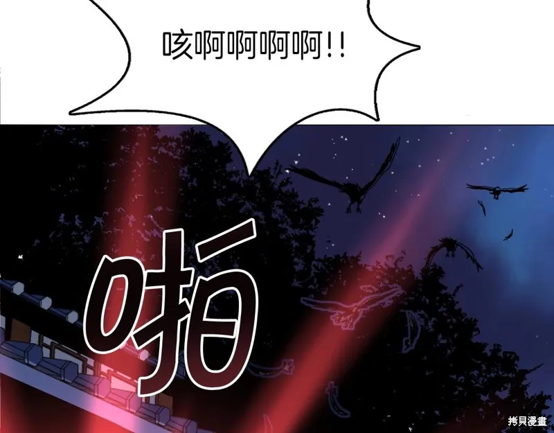 第74话 第112页