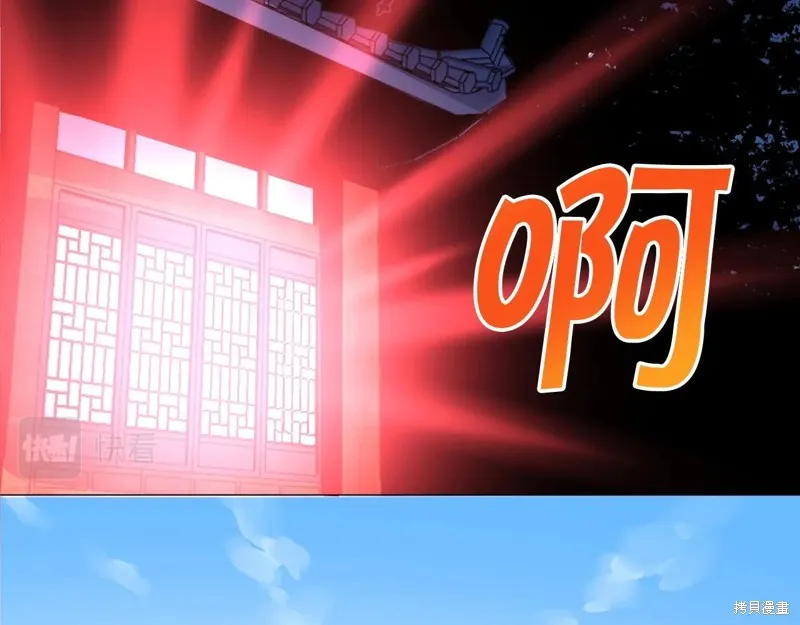 第74话 第113页