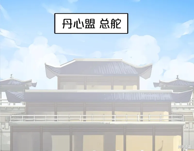 第74话 第114页