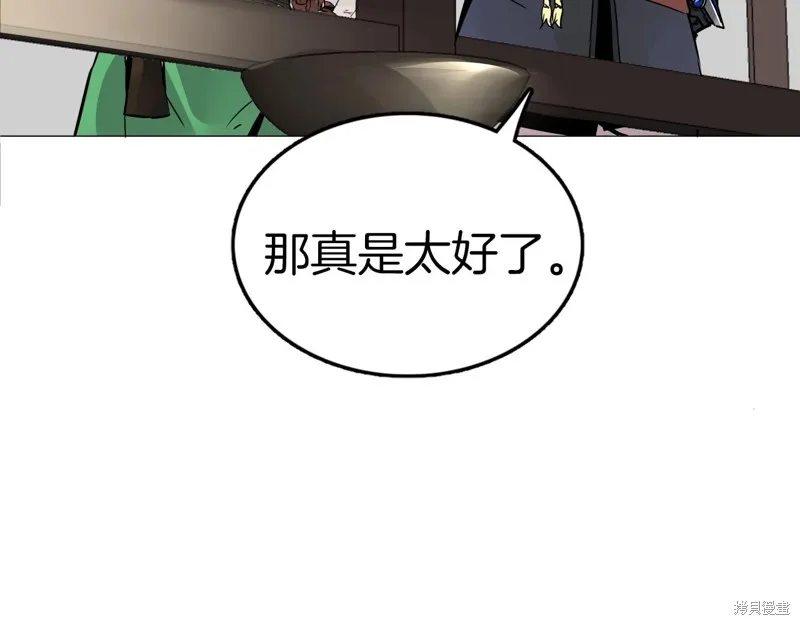 第74话 第118页