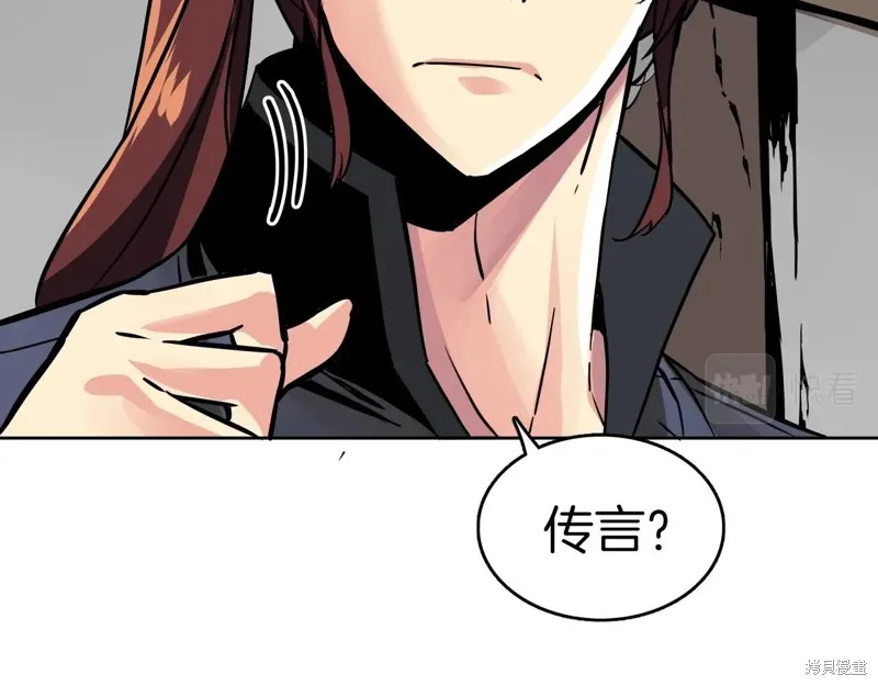 第74话 第126页